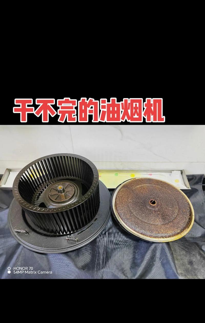 油烟机网罩清洗技巧（解决无法拆下油烟机网罩的困扰）  第3张