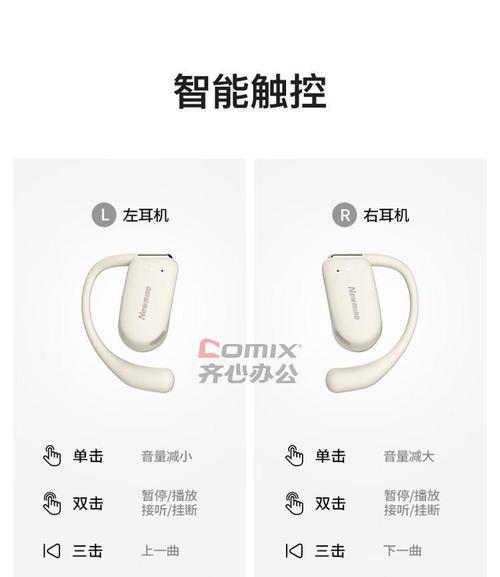 耳机助眠蓝牙如何连接？连接过程中常见问题有哪些？  第1张