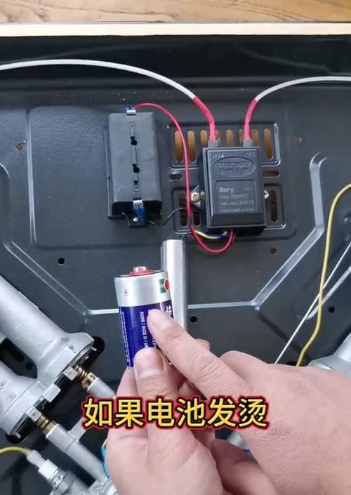 燃气灶电池消耗原因解析（揭秘燃气灶电池消耗背后的原因及解决办法）  第3张