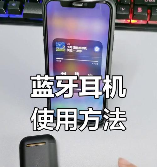耳机助眠蓝牙如何连接？连接过程中常见问题有哪些？  第2张
