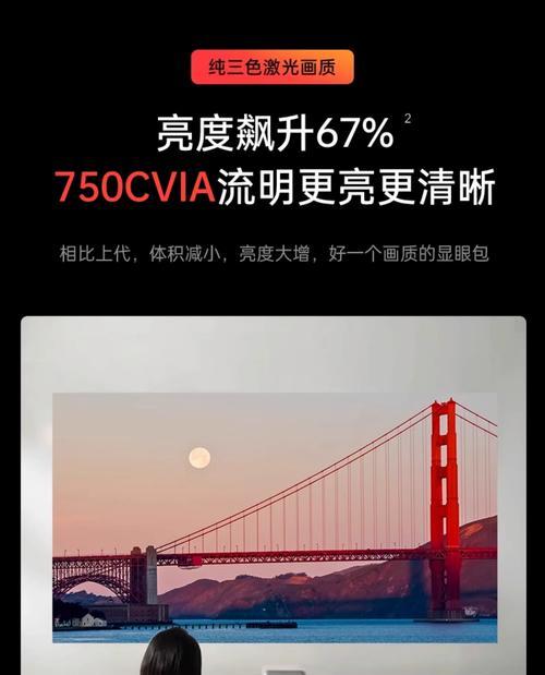 坚果o2投影仪画面校正方法？校正后效果如何？  第1张
