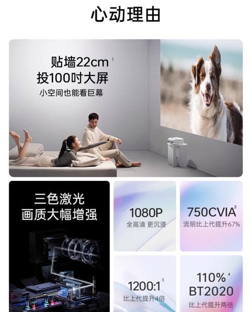 坚果o2投影仪画面校正方法？校正后效果如何？  第2张