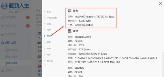 笔记本电脑显卡存储满了怎么办（解决方法和优化建议）  第2张