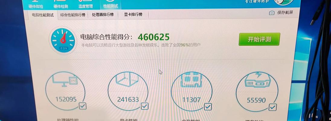 笔记本电脑显卡存储满了怎么办（解决方法和优化建议）  第3张