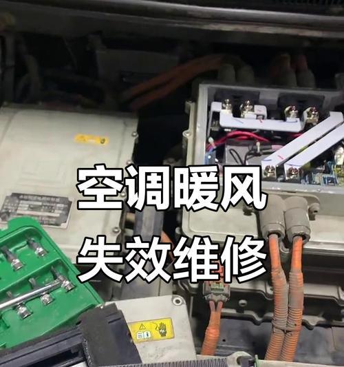 空调不能制热的原因及解决方法（了解空调不能制热的常见问题与解决方案）  第3张