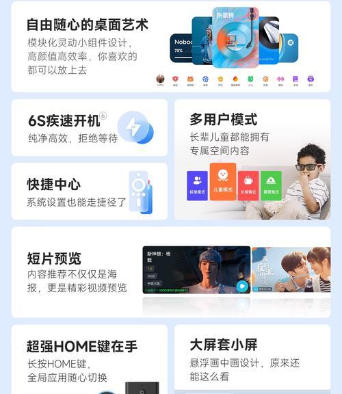 投影仪退出音乐的正确操作是什么？  第3张