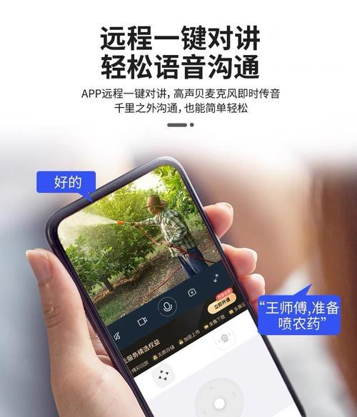 蚂蚁摄像头联网步骤是什么？  第2张