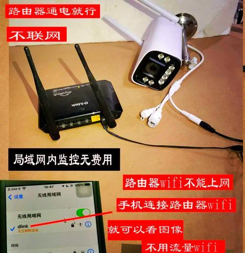蚂蚁摄像头联网步骤是什么？  第1张
