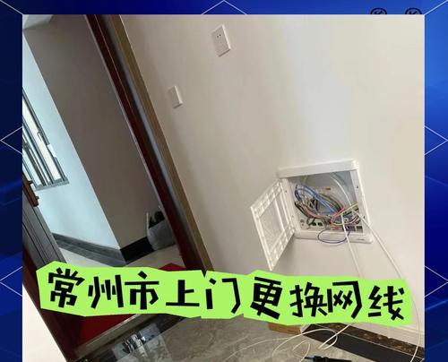 解决电脑宽带网速慢的有效方法（提升网速）  第1张