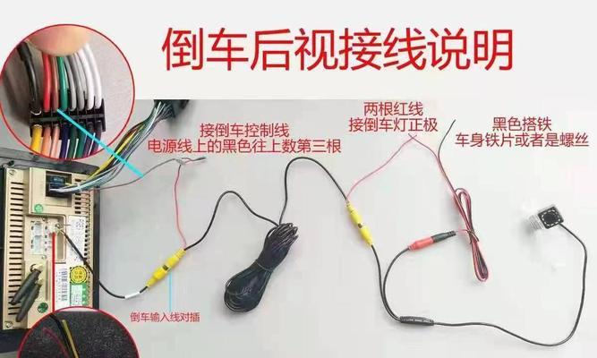 70迈后拉摄像头怎么安装？安装过程中需要注意什么？  第3张