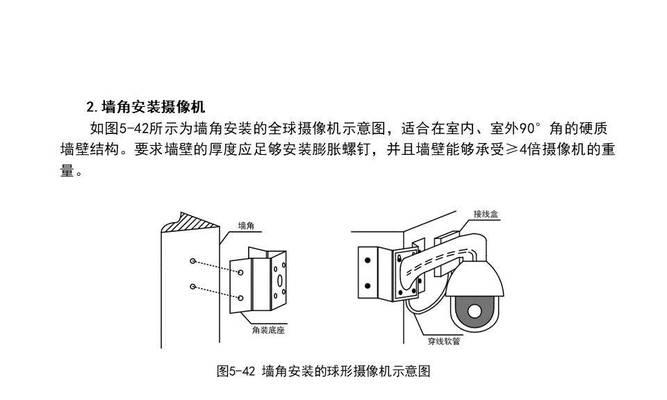 70迈后拉摄像头怎么安装？安装过程中需要注意什么？  第2张