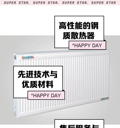 黑砂石散热器性能如何评估？  第2张