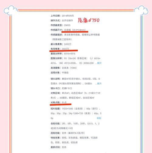 2000元运动相机性能评价如何？  第1张