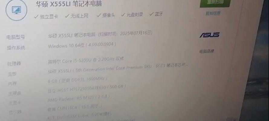 电脑卡顿怎么解决（解决电脑卡顿问题的有效方法）  第2张