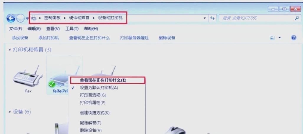 如何修复复印机脱机状态（简单方法帮你解决复印机脱机问题）  第3张