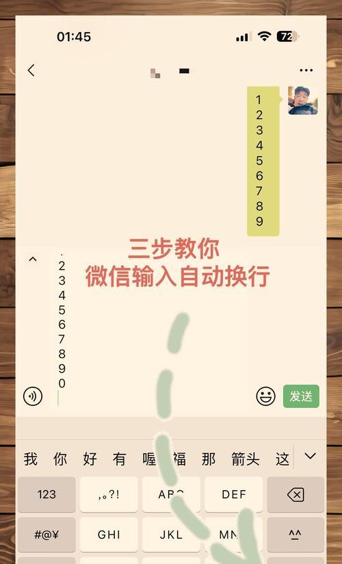 键盘跟随应用移动的方法是什么？如何设置键盘跟随应用？  第2张