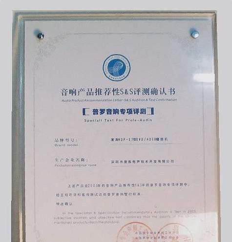 魅度全套音响质量评价如何？  第2张