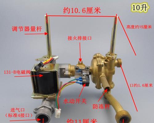 万和热水器水气阀拆卸方法（轻松解决热水器水气阀问题）  第1张