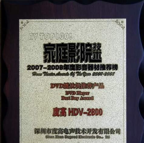 魅度全套音响质量评价如何？  第3张