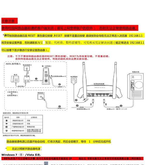 路由柜散热器安装步骤是什么？散热效果如何保证？  第1张
