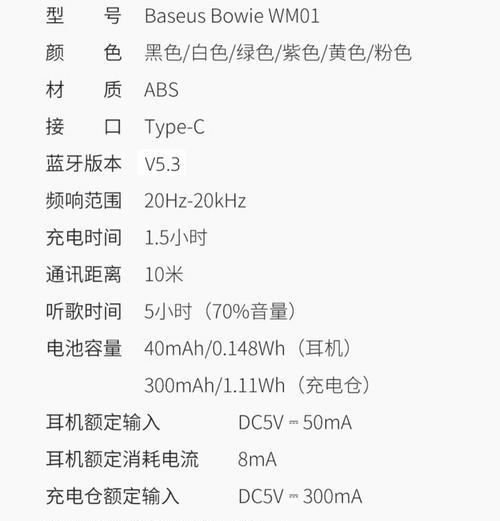 艾尔海森硅胶手环的性能和舒适度如何？  第1张