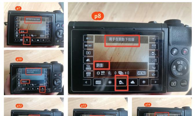 白平衡相机点不了为什么？故障原因是什么？  第2张