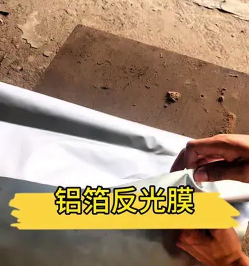 散热器贴膜的正确方法是什么？贴膜后有何效果？  第1张