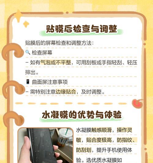 散热器贴膜的正确方法是什么？贴膜后有何效果？  第3张