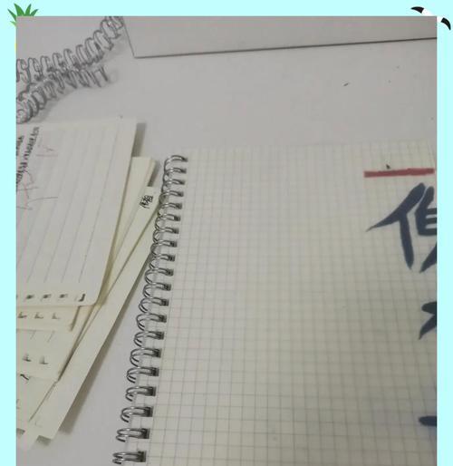 空白簿制作笔记本电脑步骤是什么？需要哪些材料？  第1张