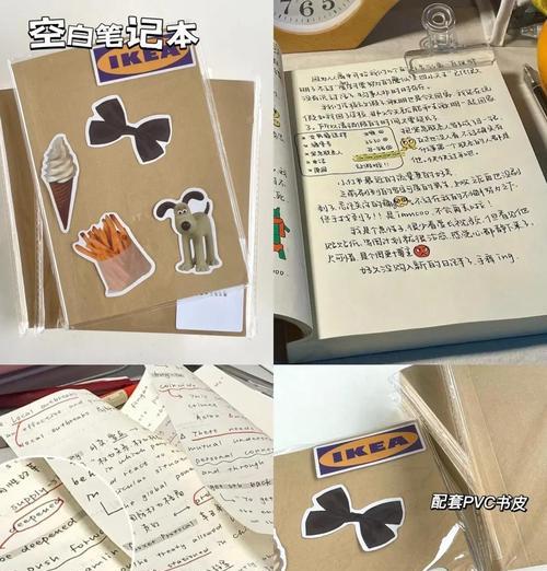 空白簿制作笔记本电脑步骤是什么？需要哪些材料？  第2张