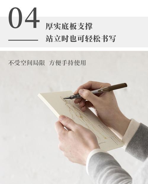 空白簿制作笔记本电脑步骤是什么？需要哪些材料？  第3张