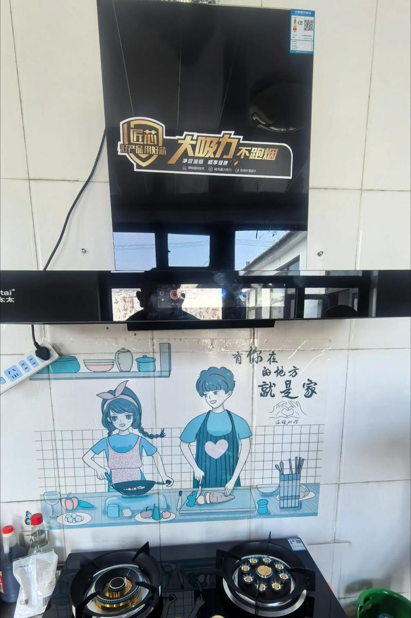 打造清洁厨房的秘籍——自清洗油烟机（告别油烟困扰）  第2张