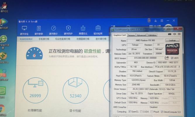 电脑3606显卡的性能如何？是否适合游戏和专业工作？  第3张