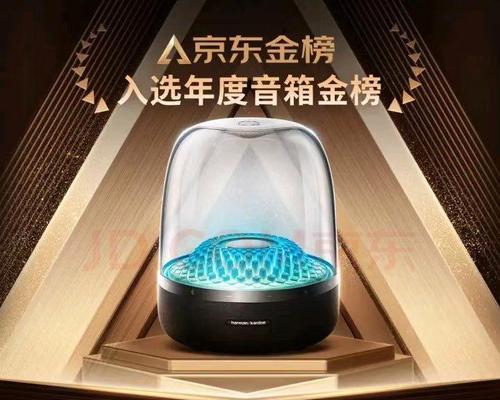 京东小琉璃音箱怎么样？音质和功能如何？  第2张