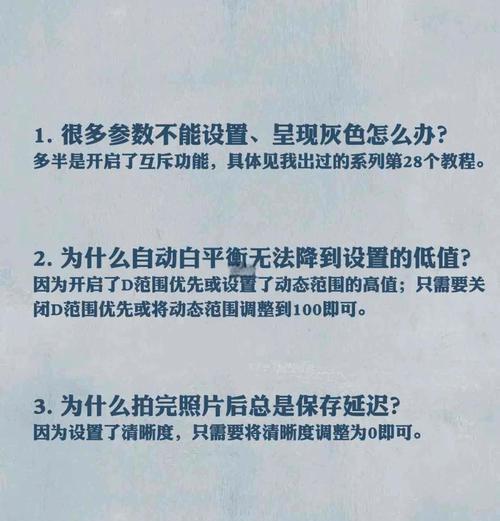 富士相机卡顿问题如何解决？  第2张