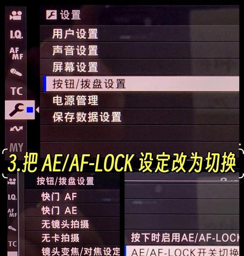 富士相机卡顿问题如何解决？  第3张
