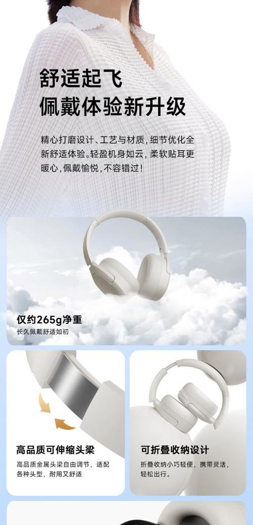 xew23蓝牙耳机怎么操作？使用过程中需要注意什么？  第2张
