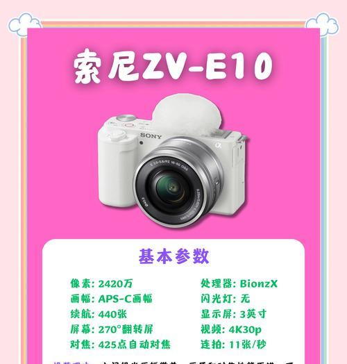 相机无线续航性能如何？  第1张