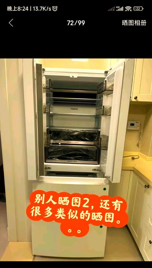 冰箱外侧痕迹的处理方法（轻松消除冰箱外侧的痕迹）  第2张