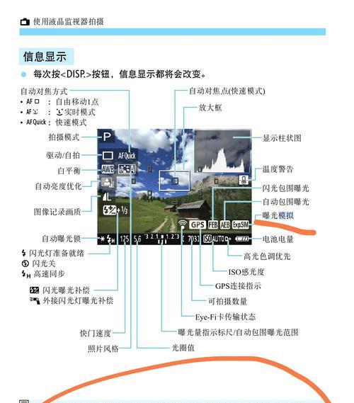 商用摄像头广角调整方法是什么？调整后效果不佳怎么办？  第1张