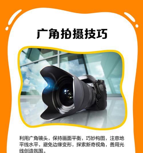 商用摄像头广角调整方法是什么？调整后效果不佳怎么办？  第3张