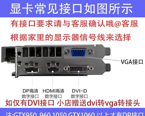 老电脑连接显卡坞的正确方法是什么？  第2张