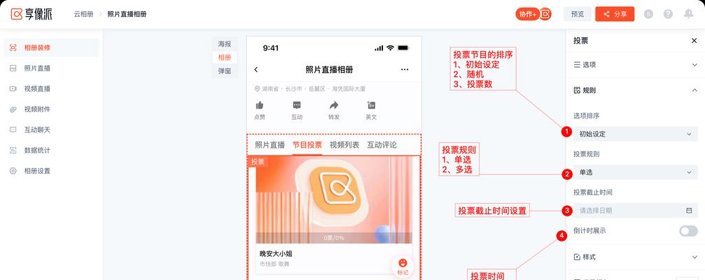 享像派连接相机无照片的原因是什么？  第3张