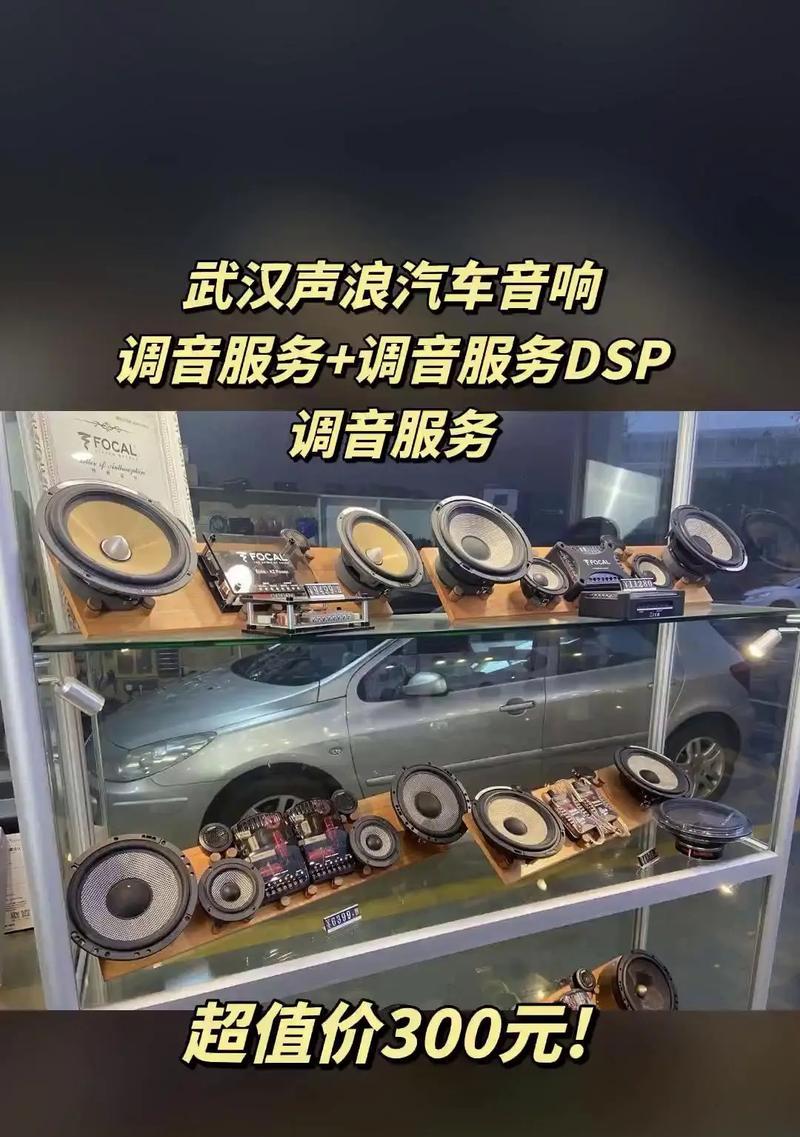 声浪音响的特点及用户评价是什么？  第1张