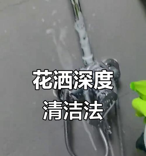 使用白醋和苏打清洗油烟机（自然无污染的清洁方法）  第3张