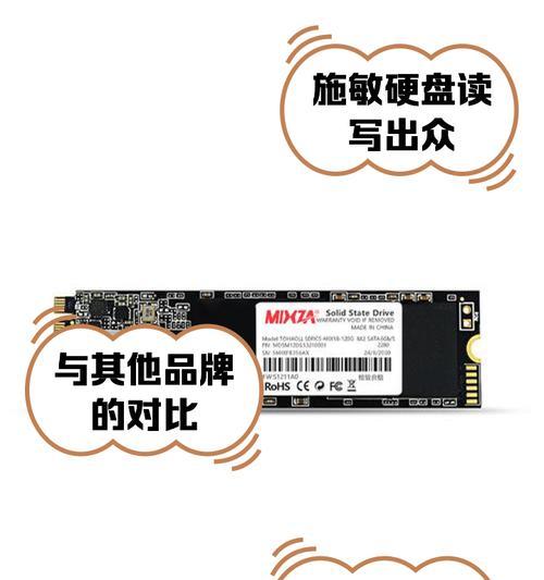 固态硬盘隔热垫移除方法是什么？是否会影响硬盘性能？  第1张