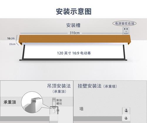 投影仪白屏调整方法（解决投影仪白屏的简便有效方法）  第2张