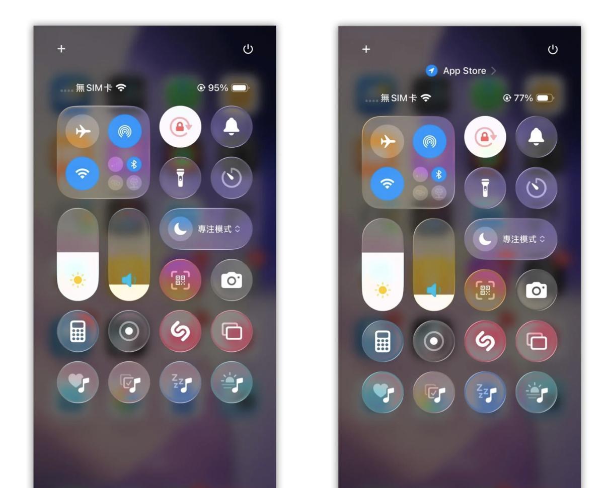 iPhone用户必看！iOS26Beta9全面汇总，新功能与支持机型一次掌握  第2张