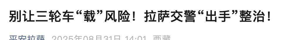 多地严查电动车接送学生：鼓励多生，但后座超载罚款！接娃怎么办  第6张