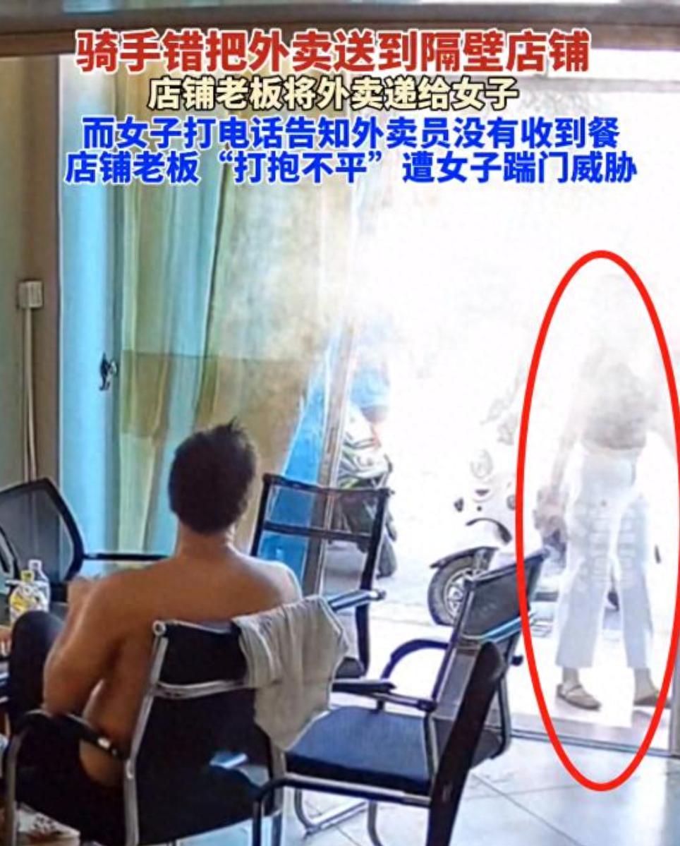 女子拿外卖踹门后续！和解遭拒，人被拘留，老板驱车离开当地  第1张